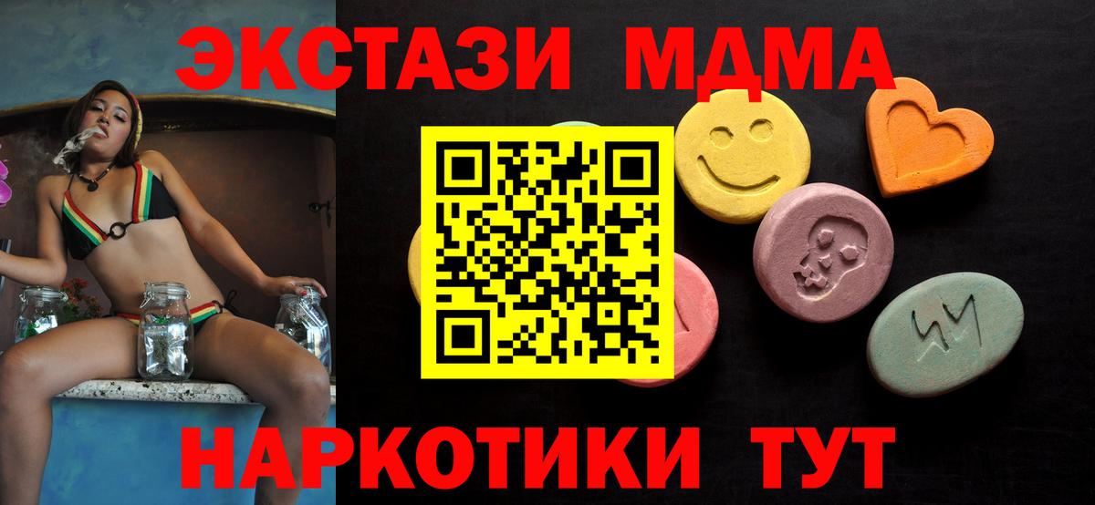 ЭКСТАЗИ Punisher Славянск-на-Кубани