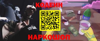 кристаллы Новокубанск