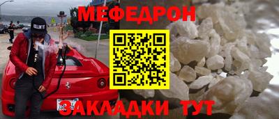 а пвп мука Новодвинск
