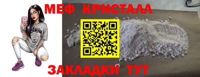 кокаин премиум Нальчик