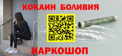 кристаллы Новокубанск
