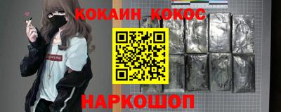мефедрон Наро-Фоминск