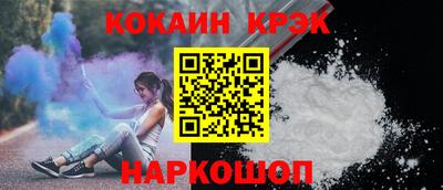 Альфа ПВП Новозыбков
