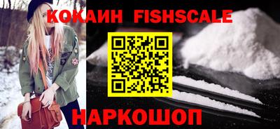 мефедрон Наро-Фоминск
