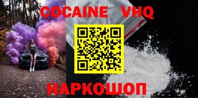 кристаллы Новокубанск