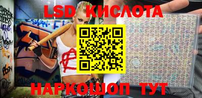 мефедрон Наро-Фоминск