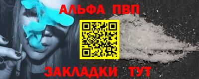 мефедрон Наро-Фоминск