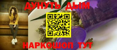 мефедрон Наро-Фоминск