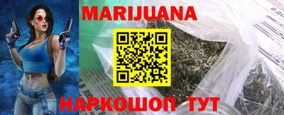 кристаллы Новокубанск