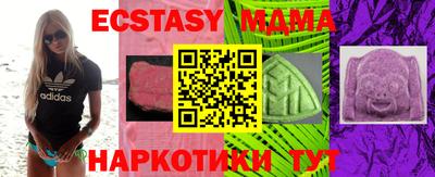 кристаллы Новокубанск