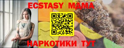 кристаллы Новокубанск