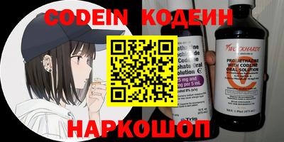 кристаллы Новокубанск