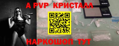 а пвп мука Новодвинск