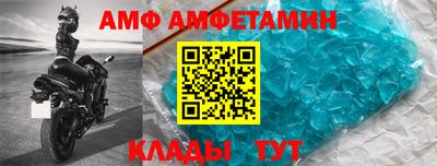 кристаллы Новокубанск