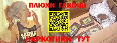 кристаллы Новокубанск