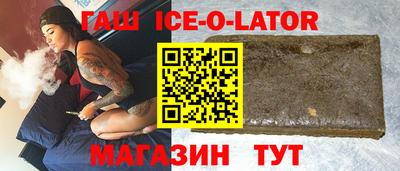 кокаин премиум Нальчик