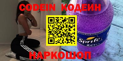 Альфа ПВП Новозыбков