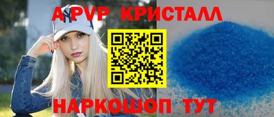 кокаин премиум Нальчик