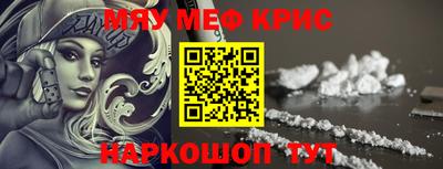 кристаллы Новокубанск