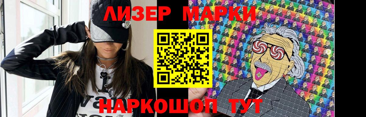 Лсд 25 экстази ecstasy  Вход с VPN  Славянск-на-Кубани  LSD-25 экстази ecstasy 